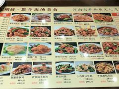 -葛记焖饼(伏牛路店)