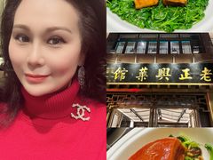 -老正兴菜馆(福州路店)