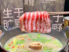 -大龙燚·旷野鲜火锅(广州首店)