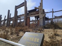 -中国唐山地震博物馆