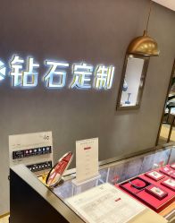-Zbird钻石小鸟·钻戒婚戒定制高端珠宝私人定制中心
