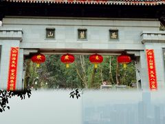 -岳麓山风景名胜区