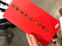 -茶理宜世(东方宝泰店)