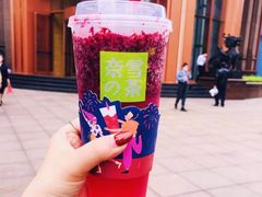 乐乐茶-奈雪的茶(市百一店)