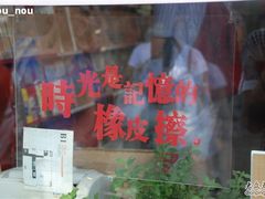 -一朵一果(南锣鼓巷店)