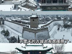 -平遥古城