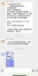 -恒悦贝贝月子会所(海珠店)