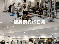 -中田健身工作室(杭州五洲国际店)