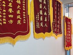 -北京朝阳门中西医结合医院