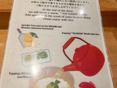 -天ぷら定食まきの(難波千日前店)