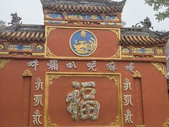 -金堂县云顶石城风景区