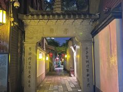 -三坊七巷历史文化街区