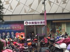 -万达广场(泰州海陵店)