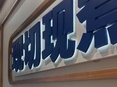 -南京大牌档(仙林金鹰店)