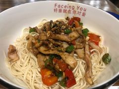芦笋肉丝拌面-对面面馆