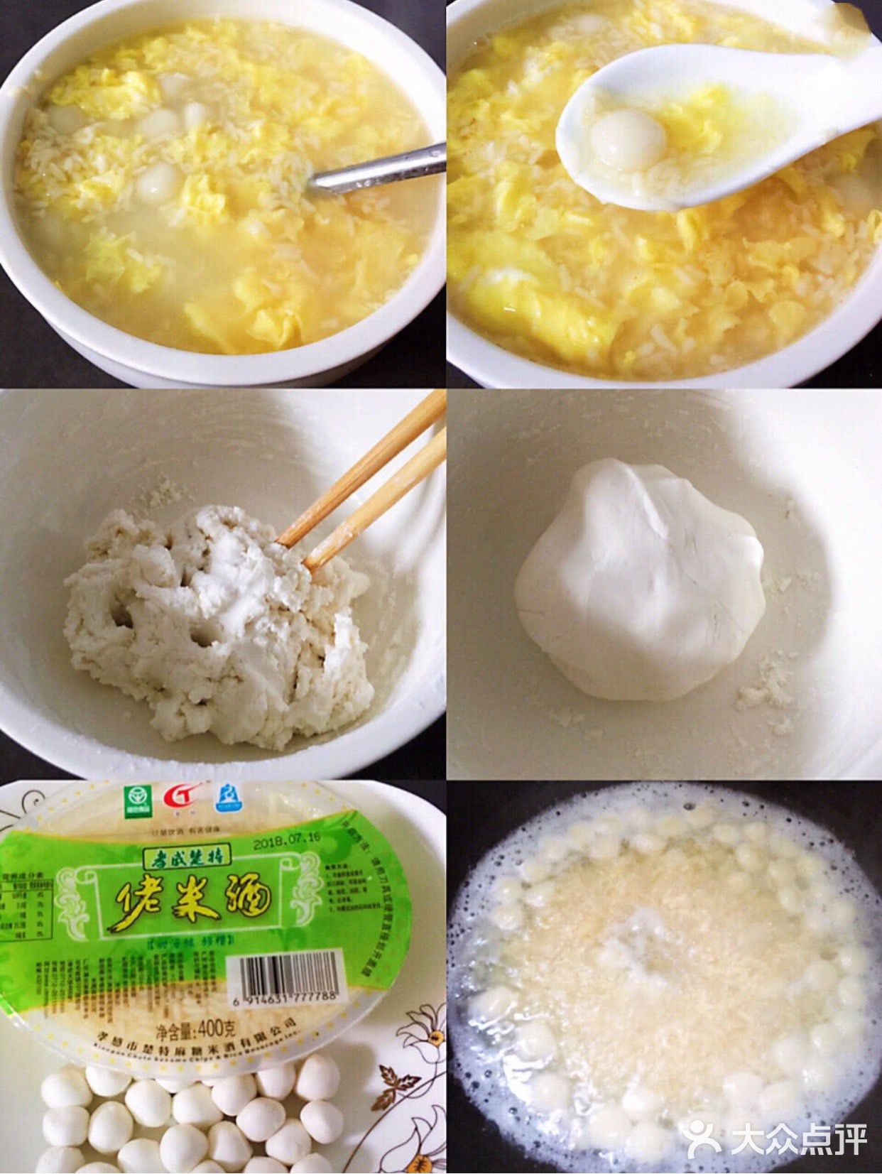 哺乳期食谱