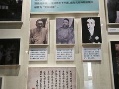 -吉林市博物馆