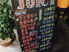 -Juicy Bakery(大学路店)