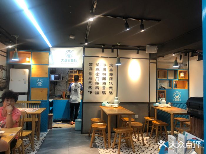 大厨的餐厅(曾厝垵总店)大堂图片