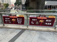-深圳来福士广场