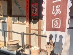 -寻龙山风景旅游区