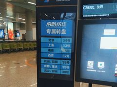 -广州白云国际机场-T2航站楼