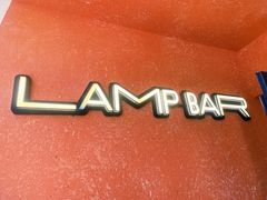 -LAMP BAR 水烟音乐酒吧