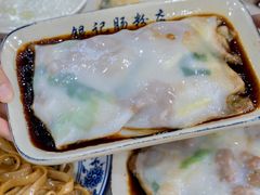 -银记肠粉(文昌北路店)