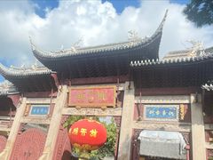 -龙华素斋(龙华路店)