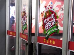 门面-哈姆特布蕾波波奶茶(江宁镇滨江店)