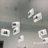 「布雷伯爵珍奶」 很好喝很好喝，撸羊毛太让我快乐