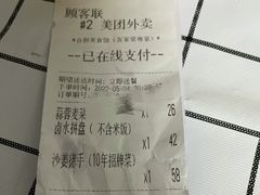-合和美食馆(壹村东心岭2巷店)
