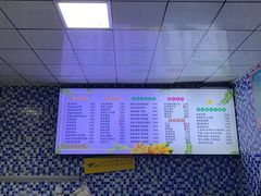 -好时味十三姨(河西路店)
