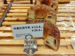 丹麦红豆豆乳-BreadTalk面包新语·烘焙蛋糕(海珠丽影广场店)