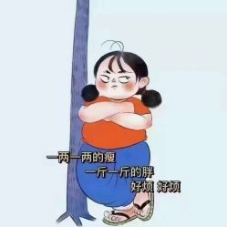 点击看大图 -香薇妮丝女子减肥院