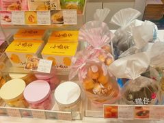 -好利来(八角店)