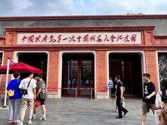 -中共一大纪念馆