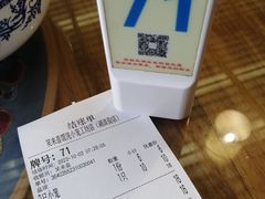 -笑来喜馄饨小笼工坊店(湖滨街店)