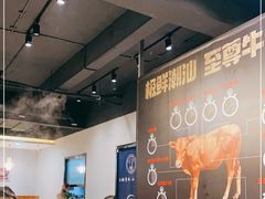 -鼎潮盛潮汕牛肉火锅(暮云店)