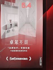 -Yestar杭州艺星医疗美容医院