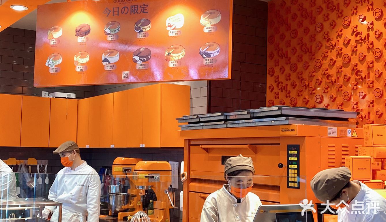 中山新店 | 实现芝士自由 | 北海道的云朵蛋糕‼️