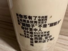 -放哈·甜醅子奶茶创造者(正宁路店)