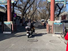 -北京国子监胡同