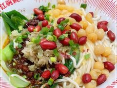 -遇见小面(凯德广场店)