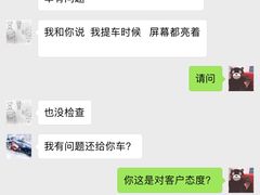 -凯迪拉克·上海百联沪通(汶水路店)