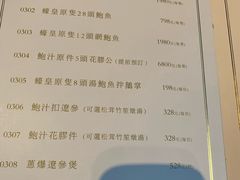 -誉八仙茶室酒楼(新天地店)