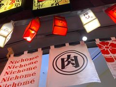-二丁目食堂(浑南花园城店)