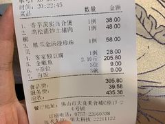 -有腥气私房菜·寻味顺德