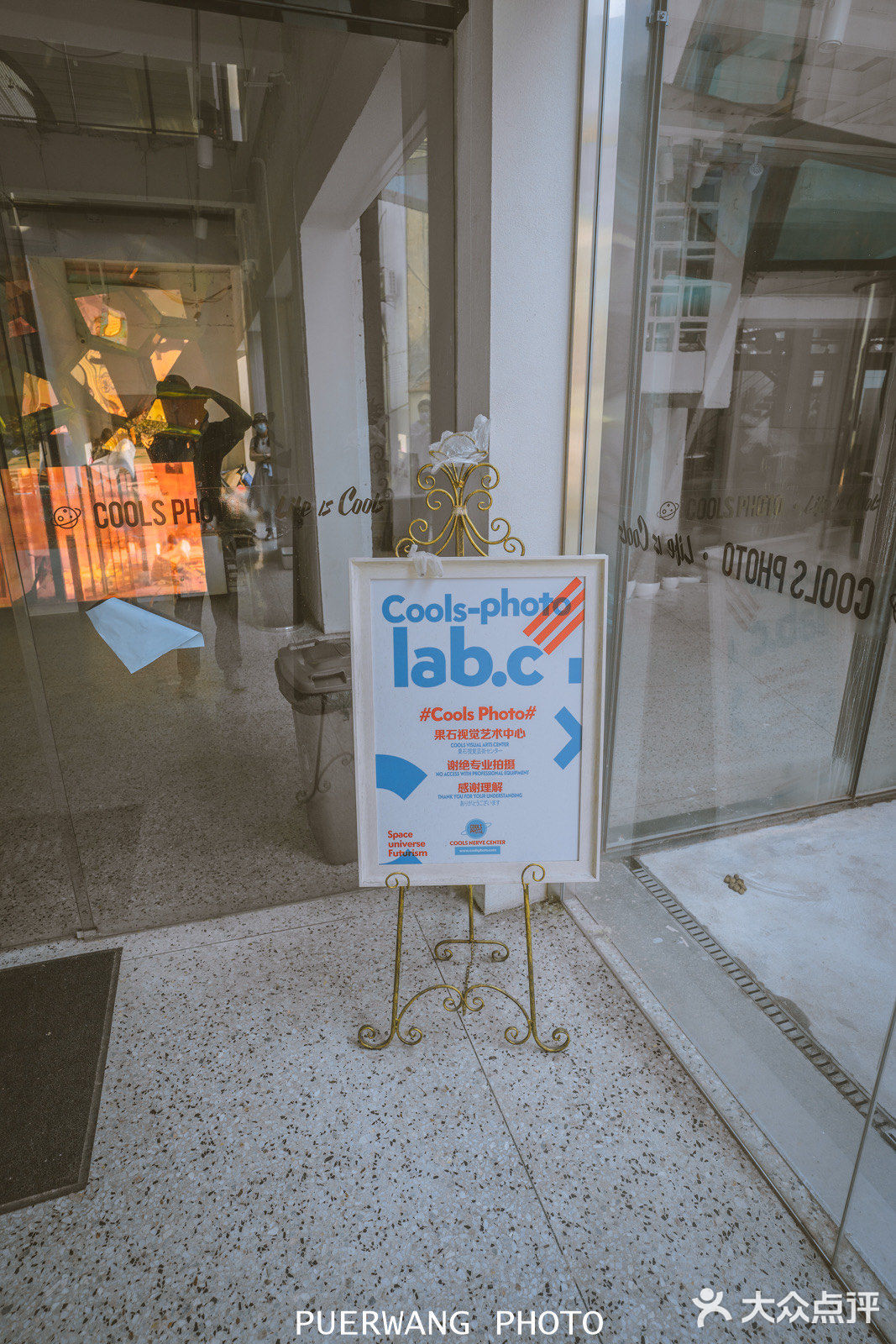 武汉拍照攻略｜飞到外太空-COOLS LAB.C