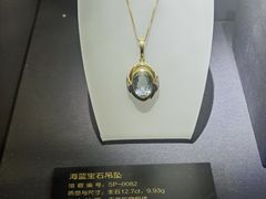 -湖南省地质博物馆